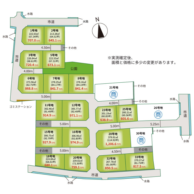 アイタウン香南　区画図